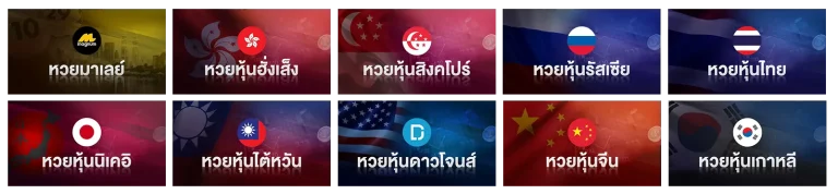 lotto468 วอเลท